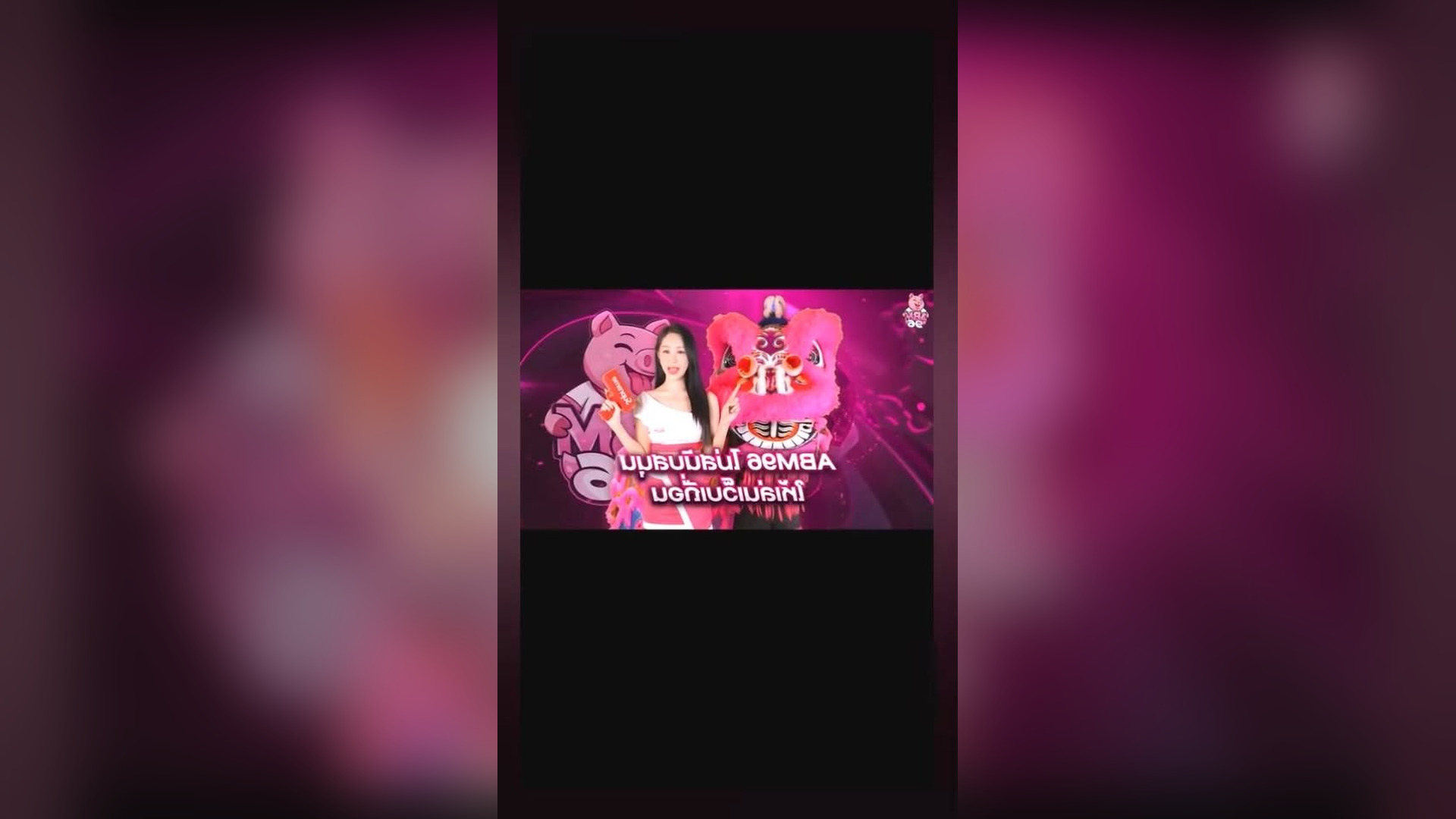 G2105136_เกมซ อนเกม คนโกงเจอคนโกง_part2 | Películas en 3 Minutos